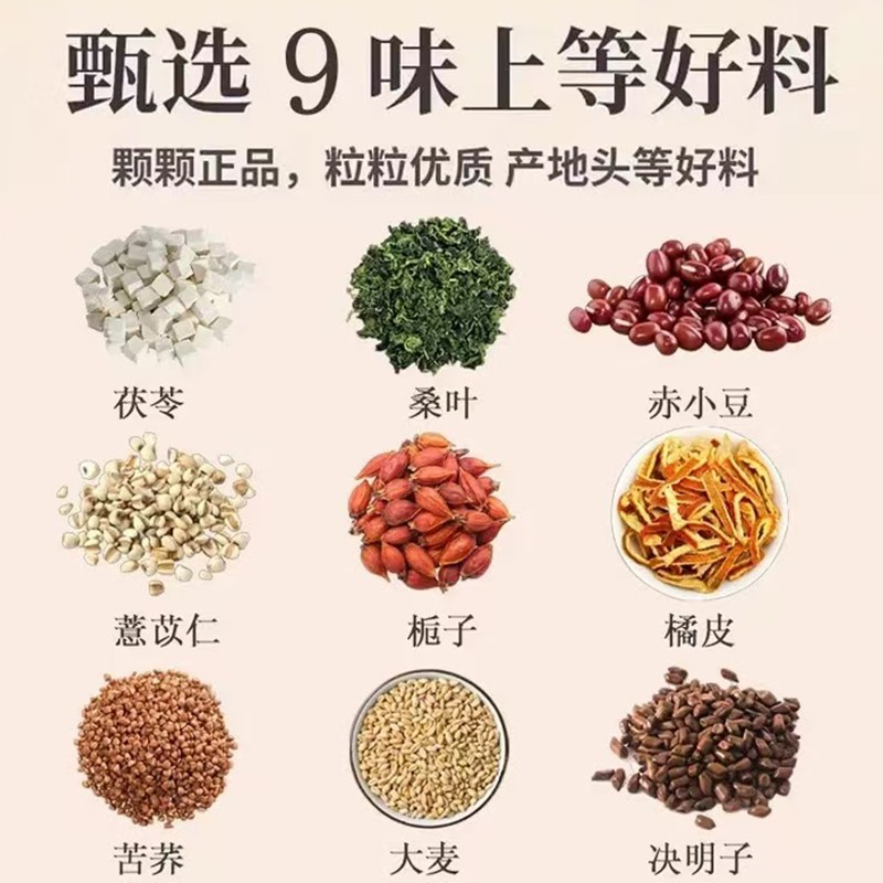 Sang Fu Tea Triangle Bag Brew Mulberry Leaf Cassia Seed Barley Poria 10g x 10 Bags - Image 3