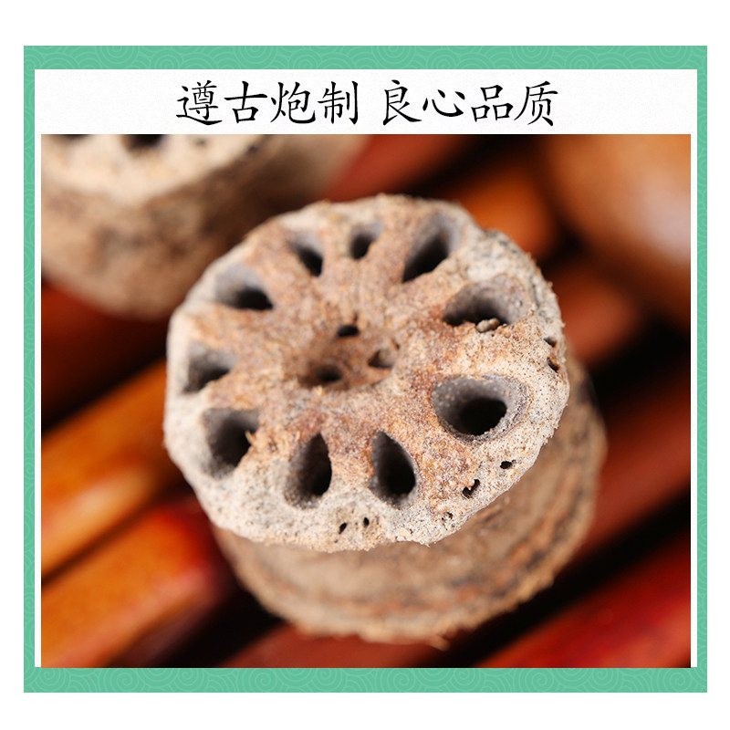 Dried Lotus Node Slices Ou Jie 500g Premium Lotus Root Nodes for Tea and Soup - Image 2