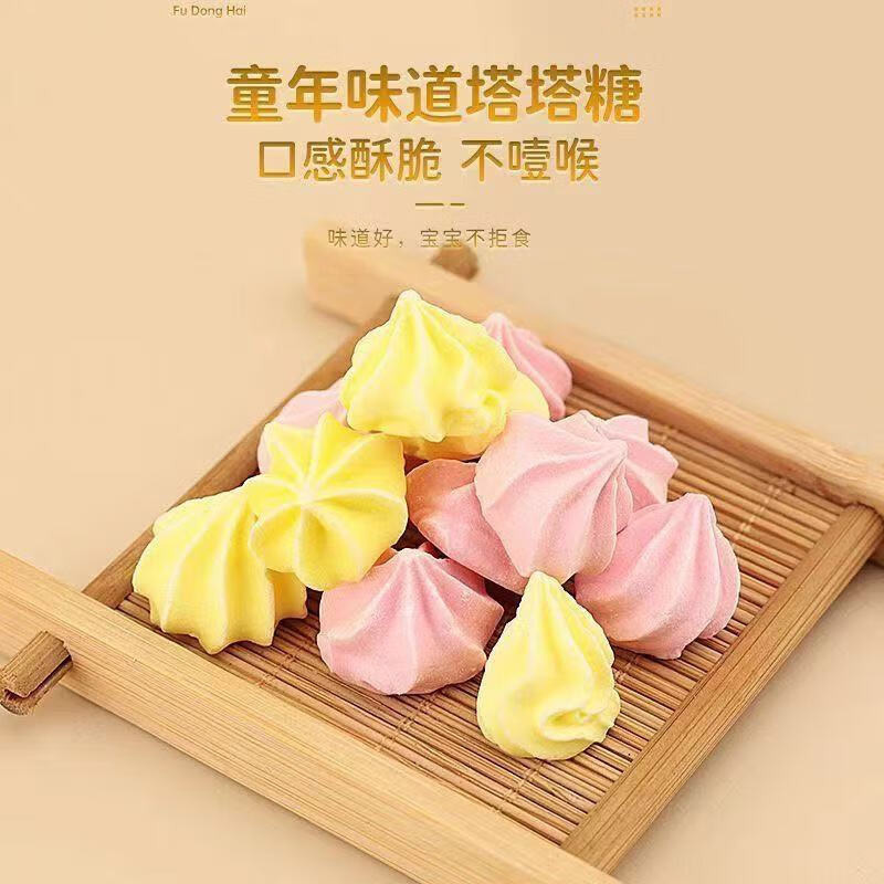 Tata Candy Mixed Flavor Pressed Candy Tablets 56g Fun Kids Snack for Casual Sharing - Image 2