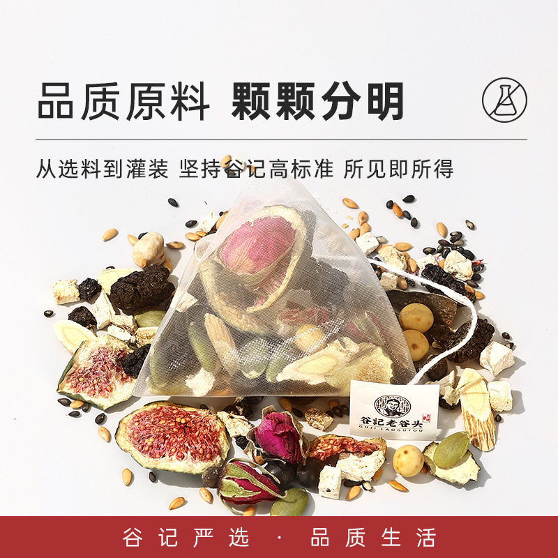 Seed Cycling Herbal Tea with Flaxseed Fig Mulberry Black Bean Astragalus Rose 600g Two Box Set - Image 2