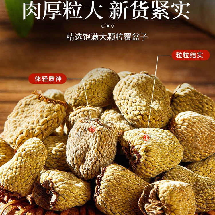 Fu Pen Zi Raspberry Dried Fruit Tea Quality Zhejiang Herbal Tea 250g 5 Jars - Image 2