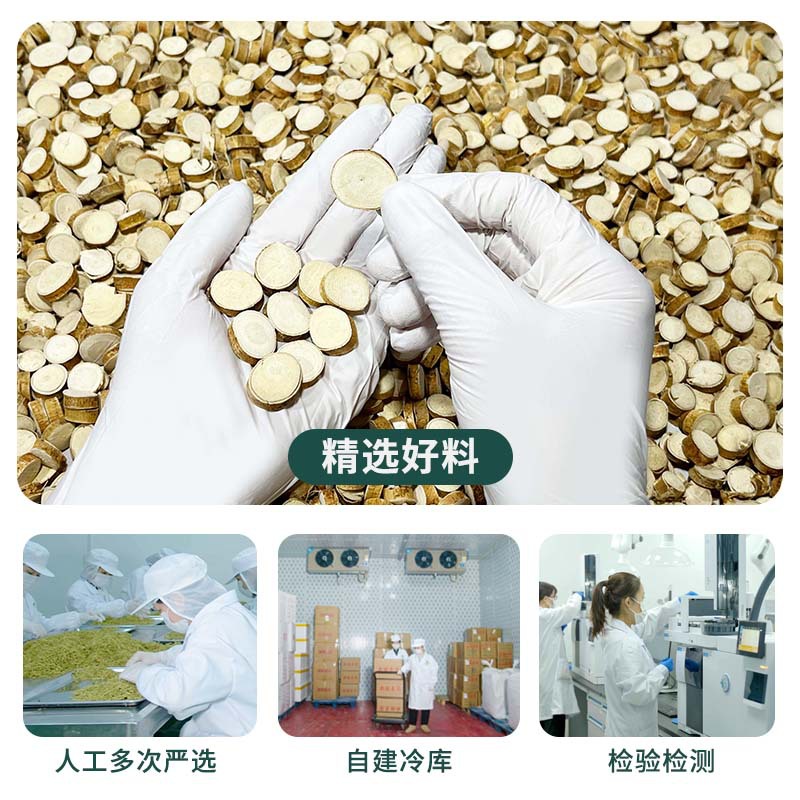 Wu Zhi Mao Tao Five-Finger Fig Root Dried Herbal Tea Guangxi 500g Sulfur-Free - Image 2