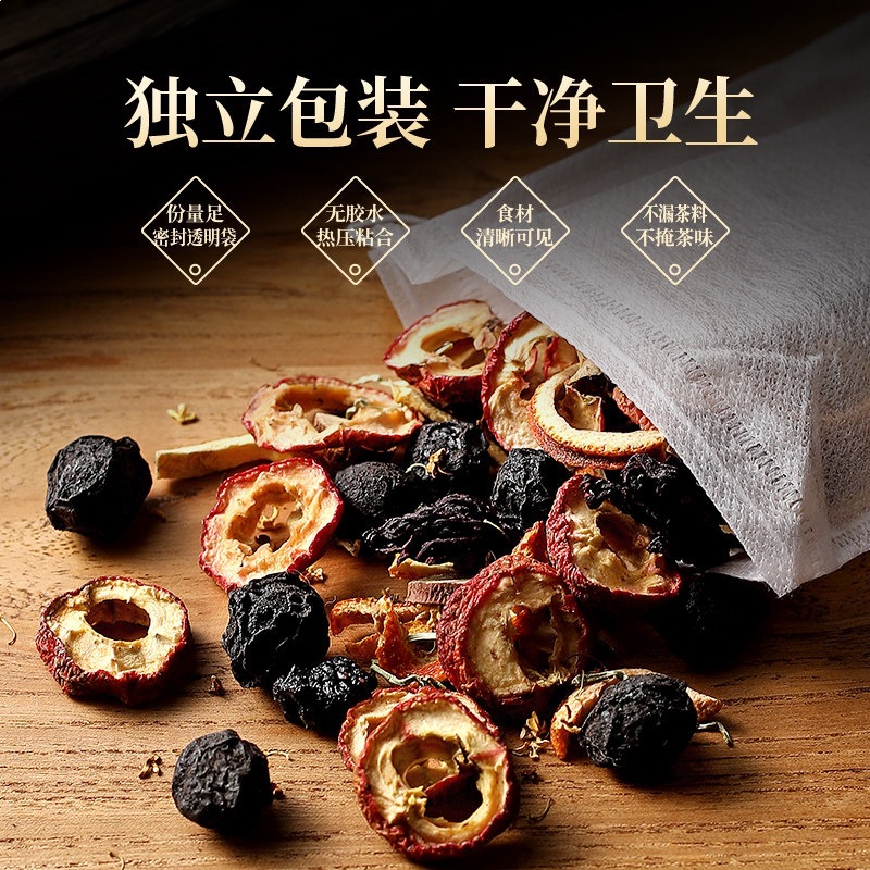 Sour Plum Soup Herbal Blend Suan Mei Tang Old Beijing Style DIY Brew Pack with Dark Plum Osmanthus Hawthorn - Image 4