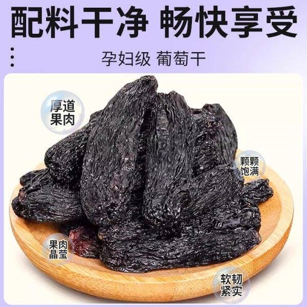 Sapphire Raisins Xinjiang Premium Extra Large Seedless Dried Grapes 250g x 4 Cans - Image 4