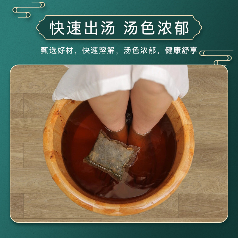 Artemisia and Sichuan Pepper Foot Soak Pack Dried Mugwort Herbal Foot Bath Sachet 30g - Image 4