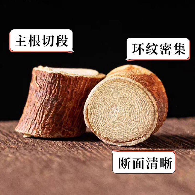 Wu Zhi Mao Tao Root (Radix Fici Simplicissimae) — Wild Guangxi Dried Root Bundle, 500g - Image 4