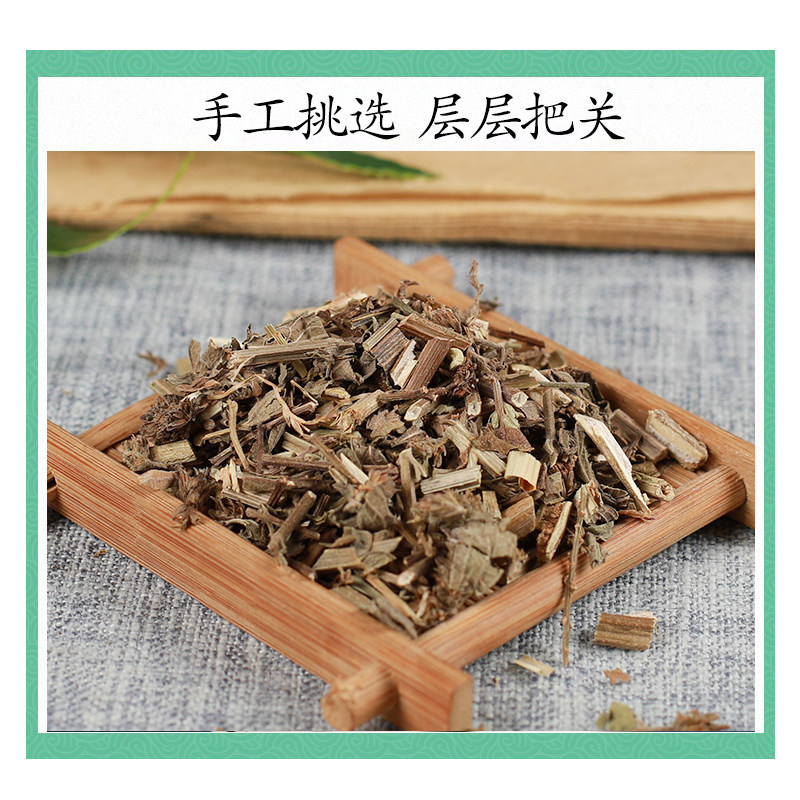 Wild Verbena Herb Ma Bian Cao Dried Whole Herb 500g Traditional TCM Herbal Tea and Decoction Ingredient - Image 3