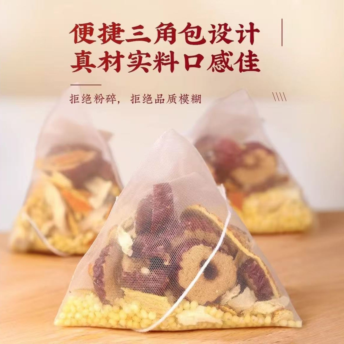 Jiao Er Xian Herbal Tea Bags Millet Ginger Jujube Tangerine Peel Cold Brew Tea 250g 50 Bags - Image 4