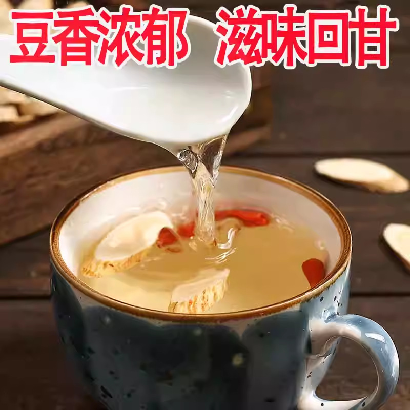 Astragalus Root Huang Qi 500g Premium Loose Slices from Minxian Gansu for Decoction and Soup - Image 4