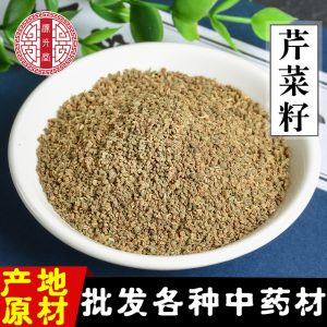 Celery Seed (Apium graveolens) — Dried Food-Herb Botanical for Tea & Culinary Use