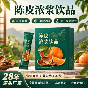 Chen Pi Concentrated Drink (Citrus reticulata) — Fermented Aged Tangerine Peel Botanical Beverage