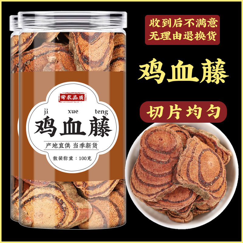 Cassia Twig Gui Zhi Dried Herb Slices Traditional TCM Decoction Herb 500g Bag - Image 2