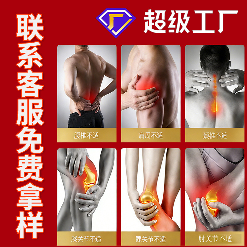 Yao Benren Pain Relief Recovery Patch Self Heating Far Infrared Neck Shoulder Waist Leg Plaster 8 Patches Per Box - Image 2