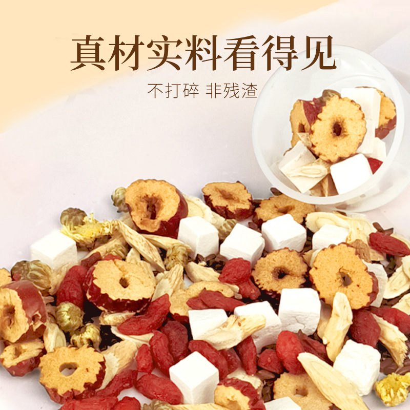 Astragalus Chrysanthemum Goji Herbal Tea Qi Li Yuan Wellness Tea 180g Independent Cup Packaging - Image 3
