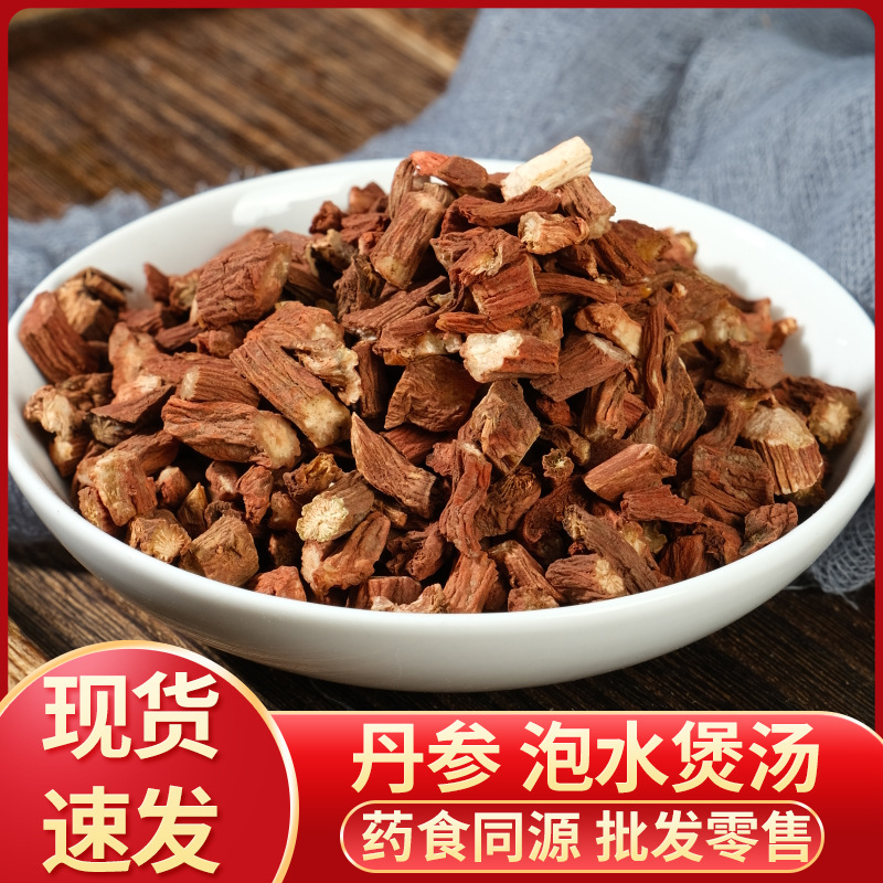 Dan Shen Slices (Salvia miltiorrhiza) — Natural Sulfur-Free Food Herb for Tea & Soup - Image 2