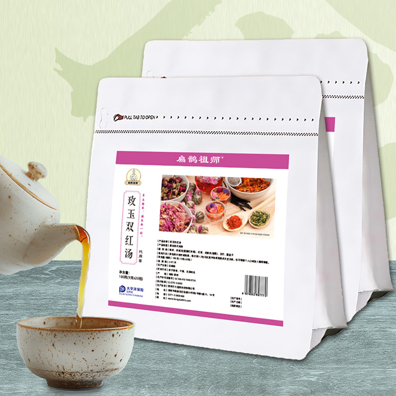 Mei Yu Shuang Hong Soup Herbal Tea Bags 20 Count Chrysanthemum Goji Cassia Wellness Tea 180g - Image 3