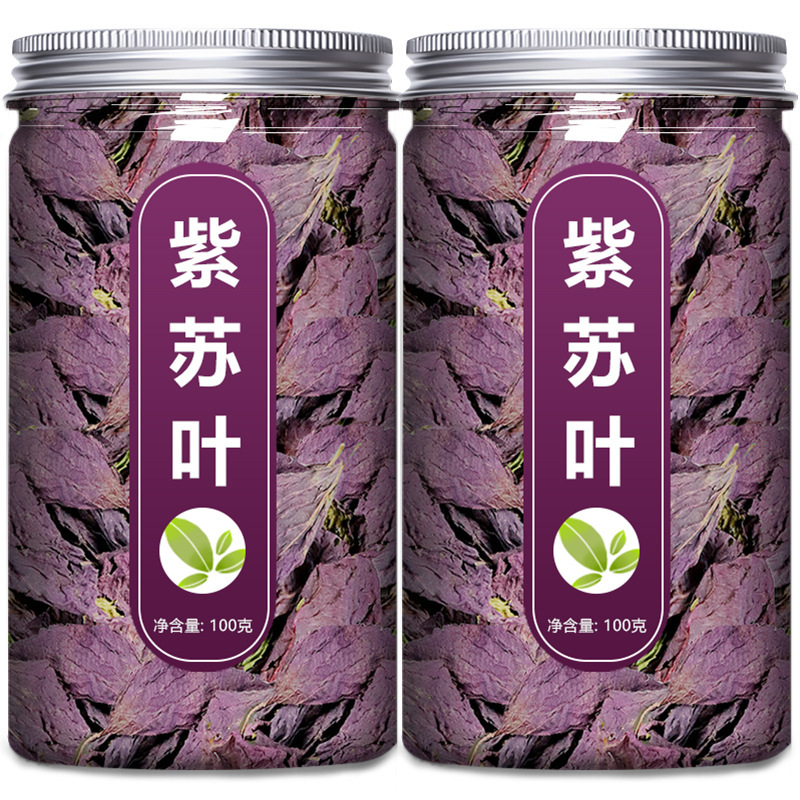 Dried Perilla Leaf Zi Su Ye 100g Wild Harvested Culinary Herb for Tea Cooking and Foot Soak - Image 5
