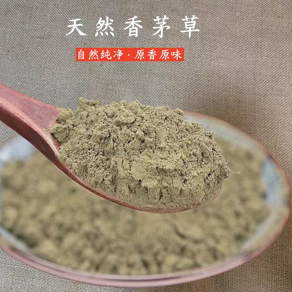 Superfine Lemongrass Powder Xiang Mao Cao 500g Culinary Herbal Powder for Cooking and Seasoning - Image 3