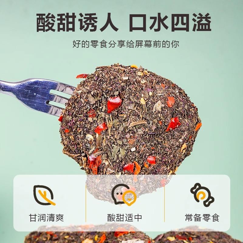 Zisu Suanzao Cake Perilla Wild Sour Jujube Snack 125g Tasting Pack Traditional Liuyang Specialty - Image 3