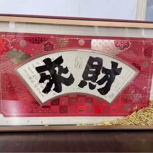Laicai Five Herb Gift Box 500g Changbai Mountain Red Ginseng Slices Morel Mushroom Dendrobium Astragalus Deer Antler Culinary Set