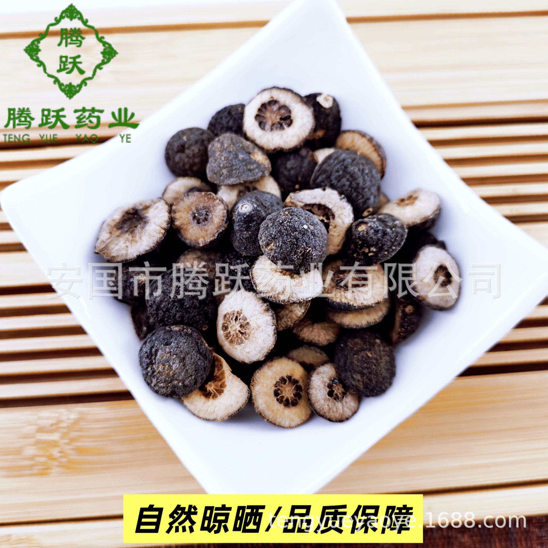 Dried Zhi Shi Bitter Orange Immature Fruit Whole Form Traditional TCM Herb Jiangxi Origin 1kg - Image 2