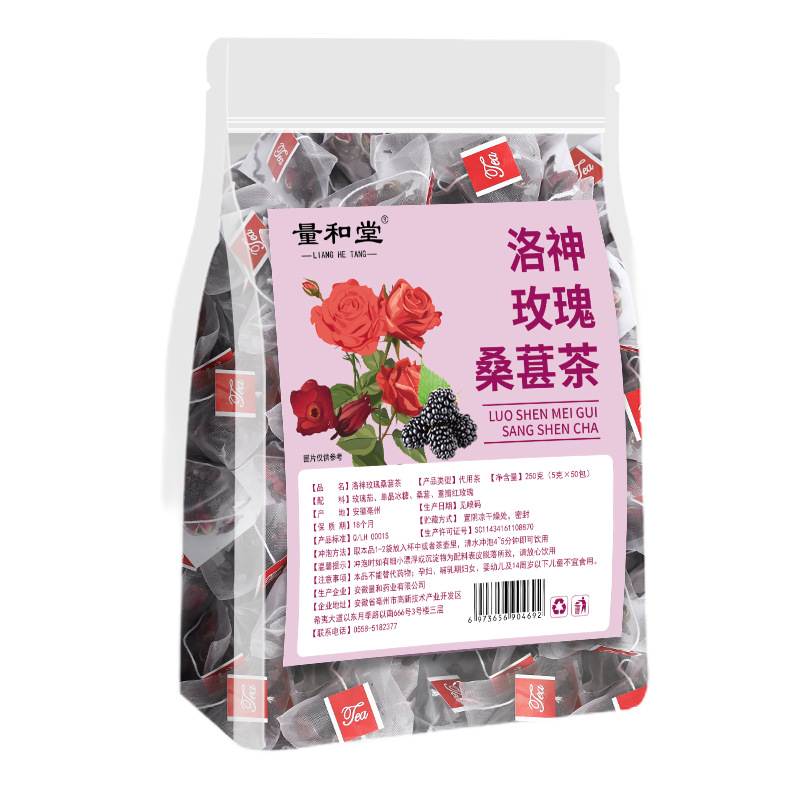 Mulberry Roselle Rose Tea Sang Shen Mei Gui Luo Shen Hua Herbal Flower Tea Bags 5 x 100 Pack - Image 5