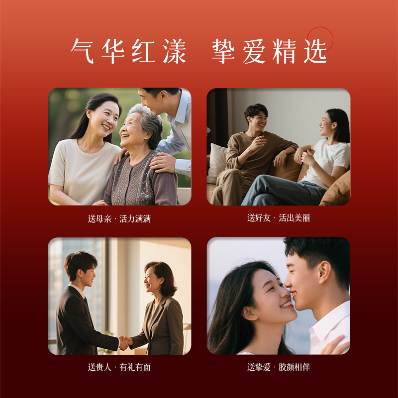 Ejiao & Red Ginseng Concentrated Oral Liquid (10ml × 7 Vials) — Sugar-Free Herbal Gift Box - Image 3