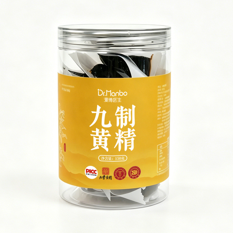 Huang Jing Jiao Nine Steamed Nine Dried Polygonatum Ready to Eat Herbal Snack 150g Canister - Image 5