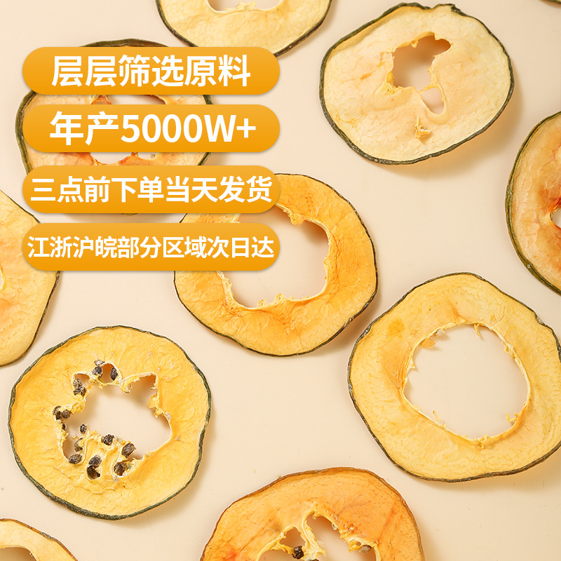 Dried Papaya Slices (Carica papaya) — Red-Heart Seedless Fruit Tea, 500g Bulk - Image 4
