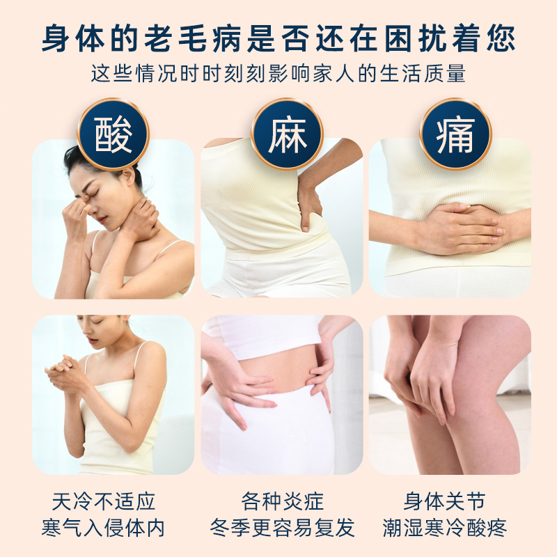 Moxa Acupoint Patches 30 Patches Per Box Non-Woven Body Application Wellness Massage - Image 3