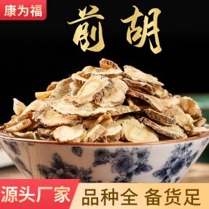 Qian Hu (Peucedanum praeruptorum) — Dried Bai Hua Qian Hu Root for Herbal Tea & Soup