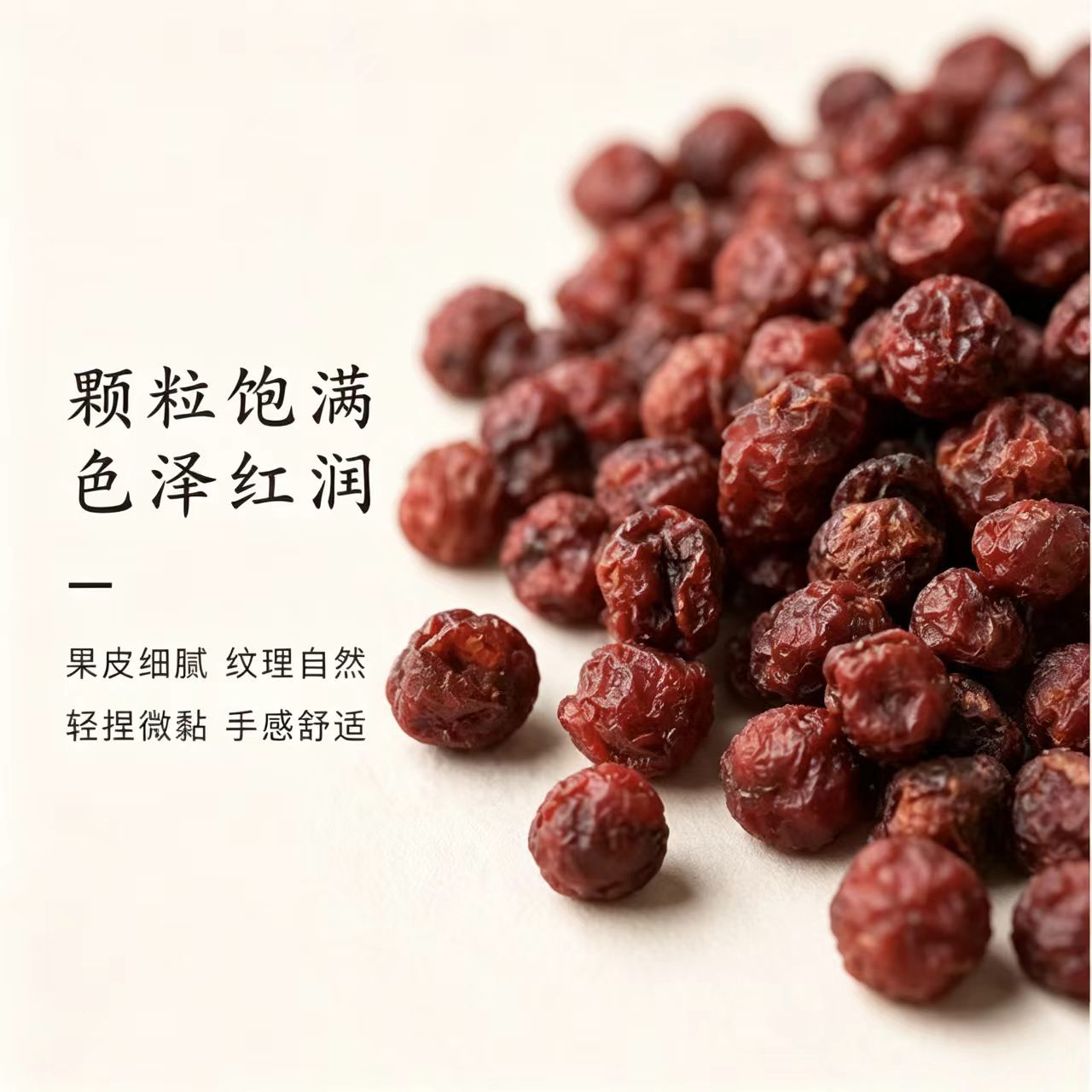 Dried Schisandra Berries Wu Wei Zi Whole Granules for Tea and Infusions 1000g Bag - Image 3