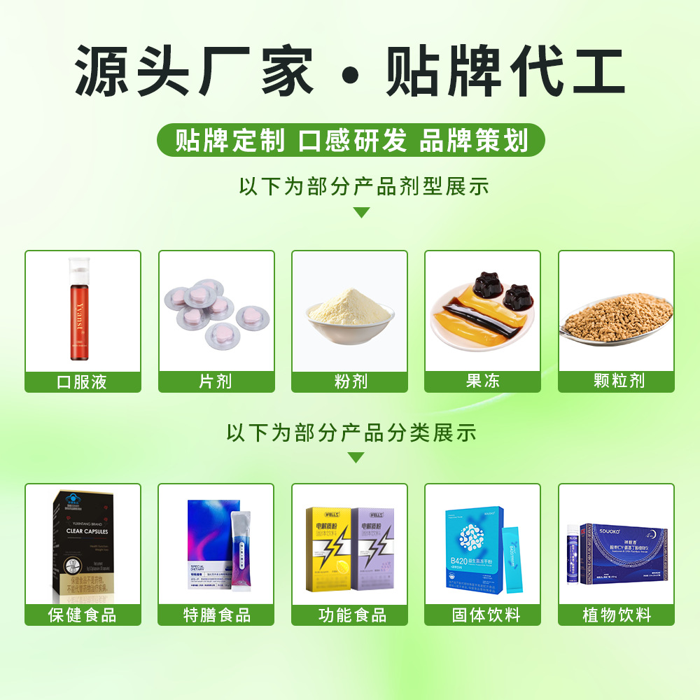 Corn Germ Powder Solid Drink 300g Prebiotic Corn Oligopeptide Meal Replacement Drink Mix 30 Sticks - Image 3