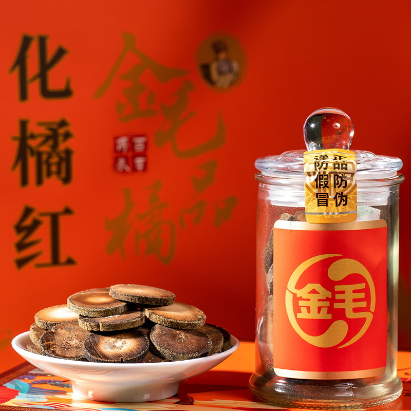 Huazhou Tangerine Peel Slices Hua Ju Hong Citrus Grandis Aged Herbal Tea 150g Box - Image 4