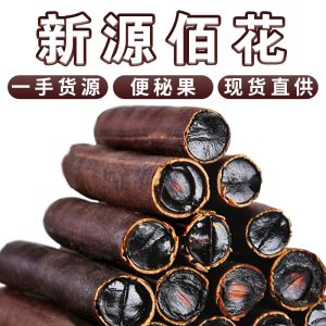 Da Jie Guo (Cassia fistula Fruit) — Dried Food Herb Pods for Herbal Tea, 500g