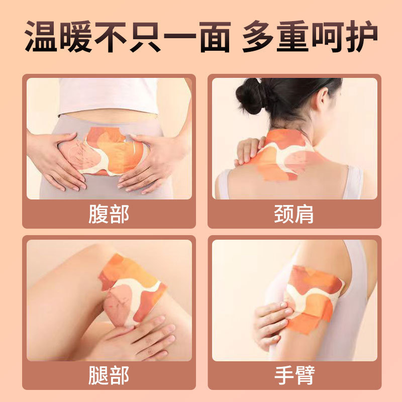 Mugwort Essential Oil Steam Heat Patch Self Heating Moxa Warm Compress for Neck and Shoulders - Image 2