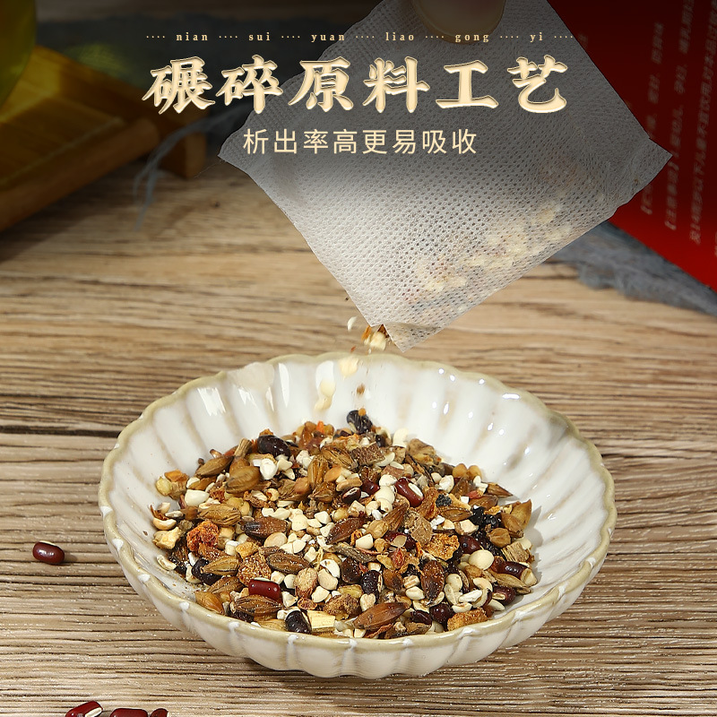 Red Bean Coix Seed Tea Hong Dou Yi Mi Cha 150g Herbal Wellness Tea with Qian Shi Fu Ling - Image 2