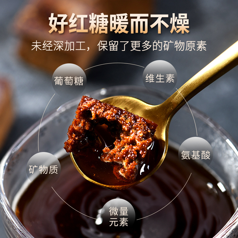 Yunnan Organic Old Brown Sugar Blocks 500g Handcrafted Sugarcane Traditional Gu Xun Brew - Image 2