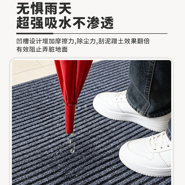 Double Stripe PVC Entry Doormat 60x90cm Dark Grey Non Slip Absorbent Floor Mat for Doorway Hallway - Image 4