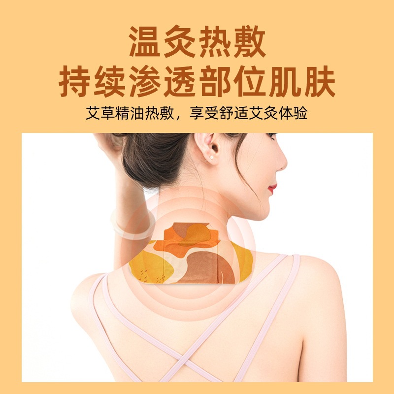 Moxa Heat Therapy Patch Ai Jiu Tie Self-Heating Warm Compress for Shoulder Neck Waist and Abdomen Single Piece - Image 2