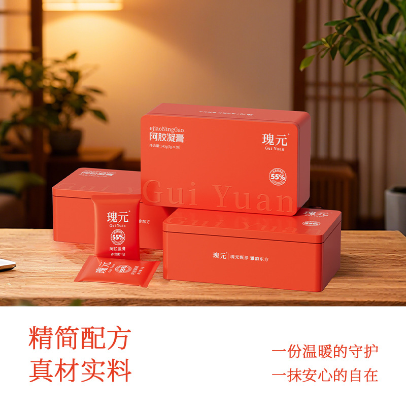 Gui Yuan Instant E-Jiao Herbal Gel Paste (Donkey-Hide Gelatin) — Ready-to-Eat 140g Gift Box - Image 3