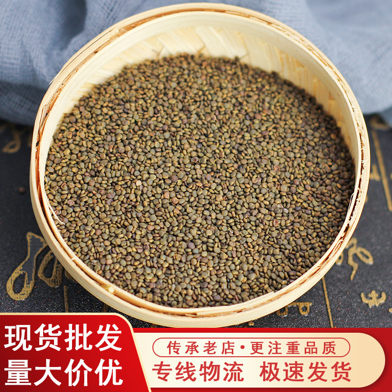 Sha Yuan Zi Flat Milkvetch Seeds 100g Jar Traditional Chinese Herb for Cooking and Decoction - Image 2