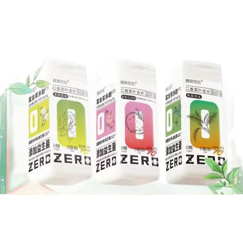 Tea Lozenges Cha Han Pian 35g Peach Oolong Flavor Pressed Candy with Probiotics Jasmine and Yashi Xiang 2 Bottles - Image 5