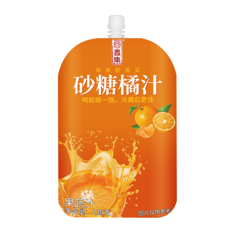 Sugar Mandarin Juice (Citrus reticulata) — 130g Botanical Fruit Beverage - Image 5