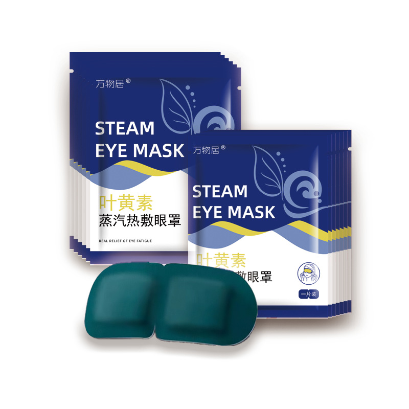 Steam Eye Mask with Lutein Self Heating Warm Compress for Eye Fatigue Sleep and Light Blocking - Image 5