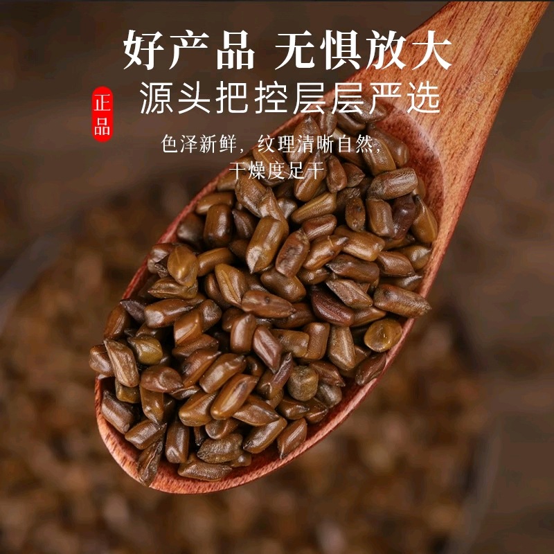 Hawthorn Cassia Seed Lotus Leaf Honeysuckle Tea Shan Zha Jue Ming Zi He Ye Jin Yin Hua 150g 30 Pyramid Bags - Image 3