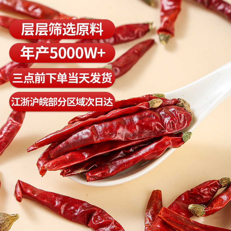 Devil Chili Dried Peppers (Capsicum chinense) — Extra Hot Hunan Red Chili, 500g Bulk - Image 4