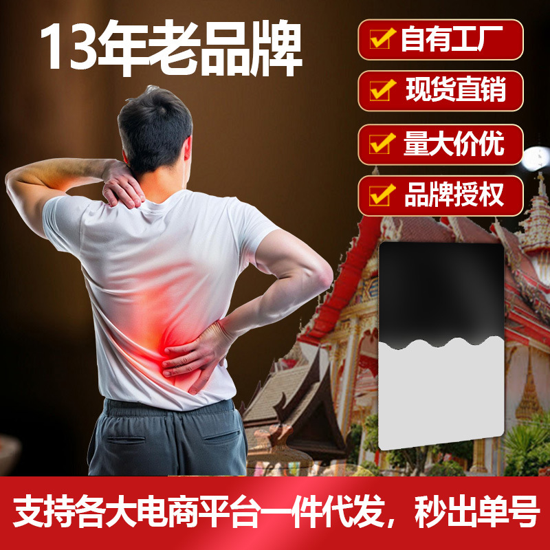 Thai Tiger Balm Herbal Patch Self Heating Waist Support 6 Patches 8x12cm - Image 3
