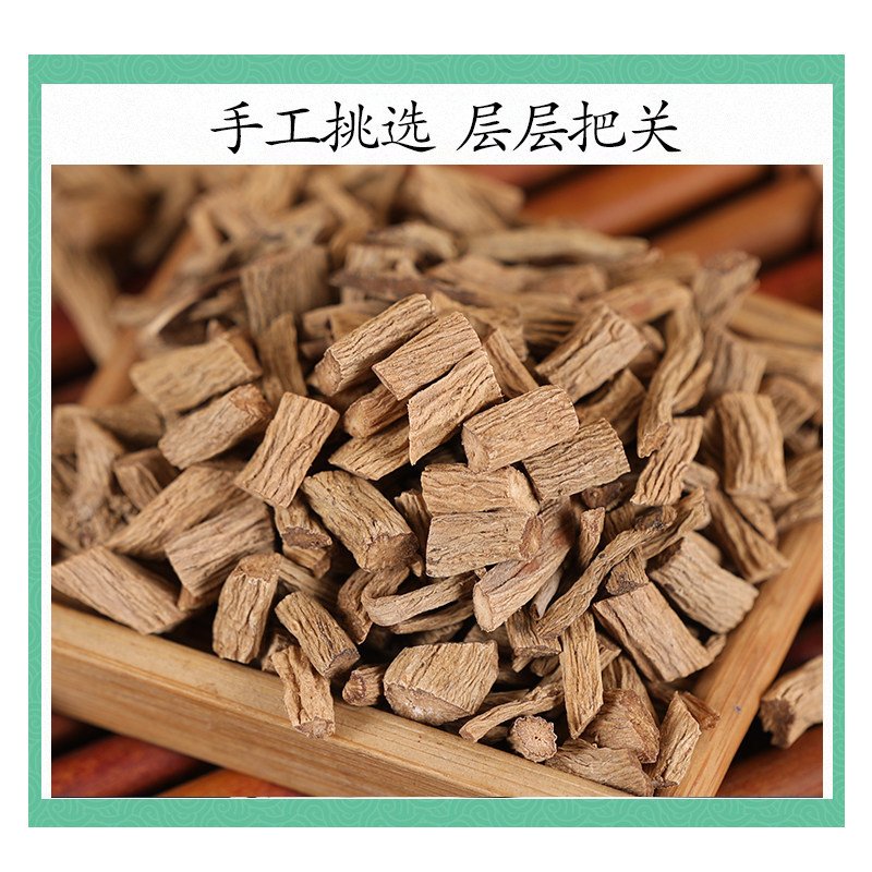 Wild Silver Stems Root Yin Chai Hu 银柴胡 Stellaria dichotoma Dried Root Slices 500g Traditional TCM Herb - Image 3