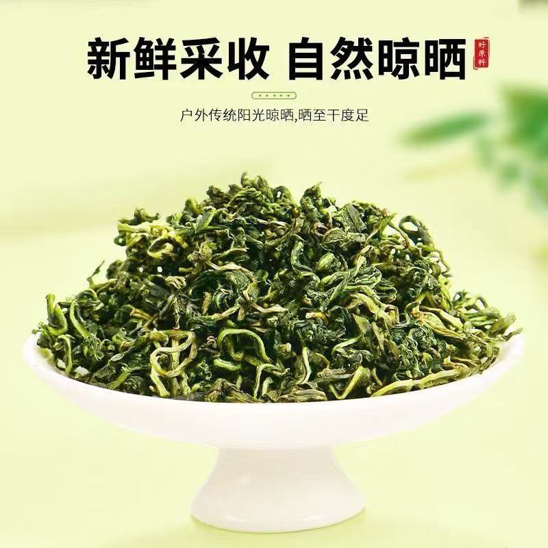 Gan Huang Cao Herbal Tea 30g Canister Sichuan Striga Herb Loose Flower Tea Fresh Seasonal Harvest - Image 4
